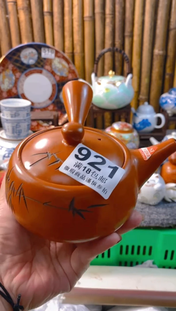 【闪购商品】瓷片开心快乐每一天呀