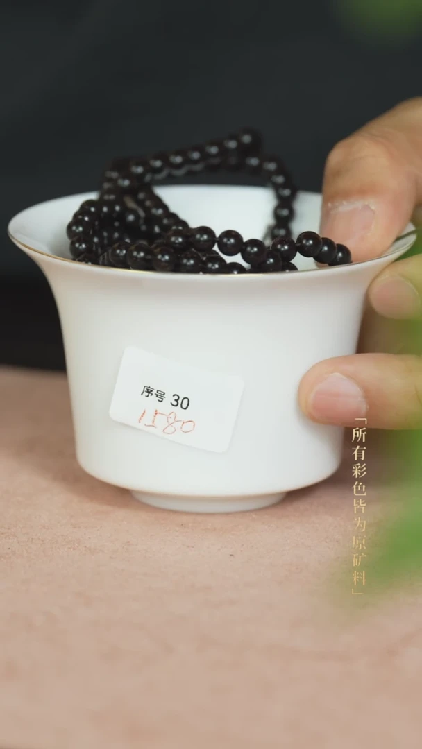 序号30 满金星0.8