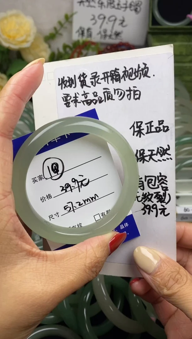 未镶嵌手镯石英质玉10