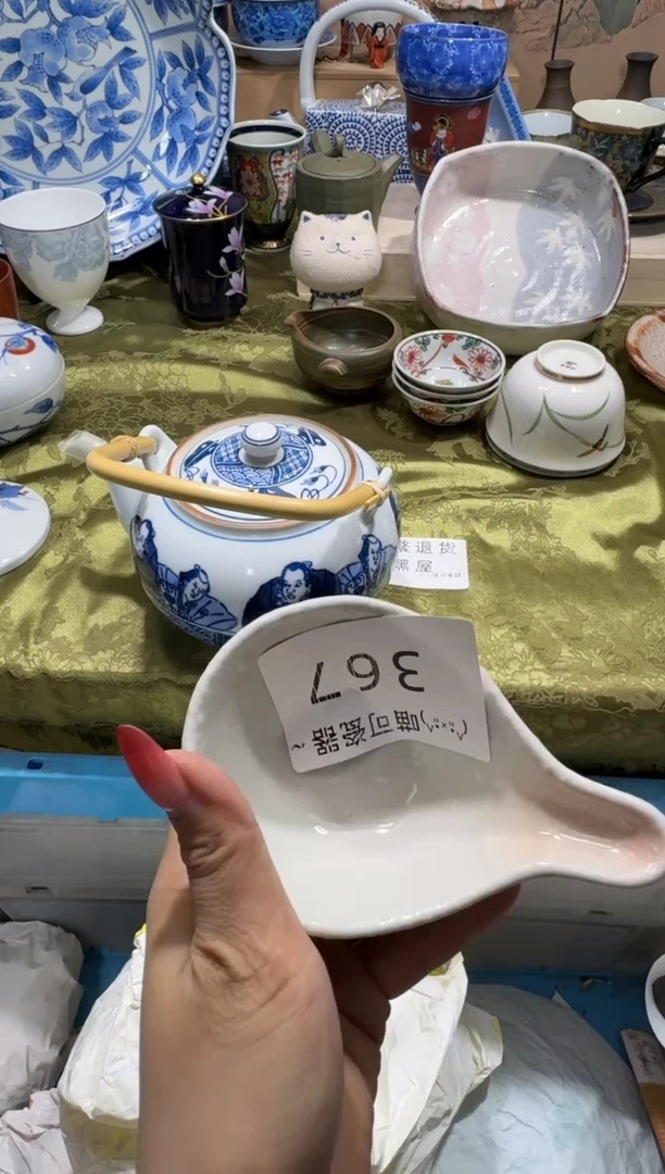 瓷片?*弯名称 喵可瓷器 闪购类型 定向 弯弯