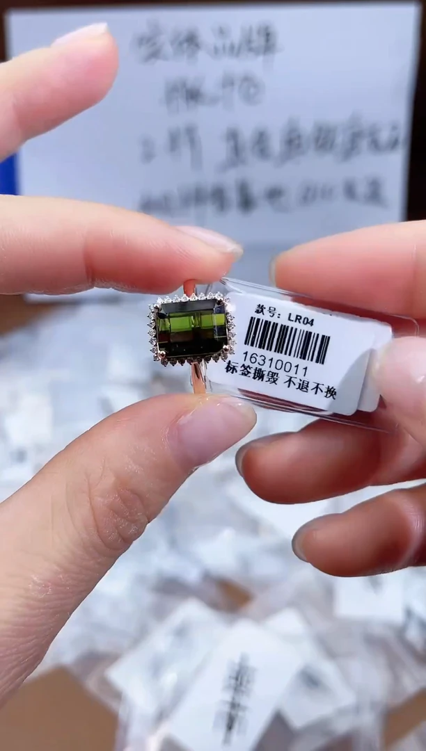 18K金镶嵌戒指碧玺-专柜-