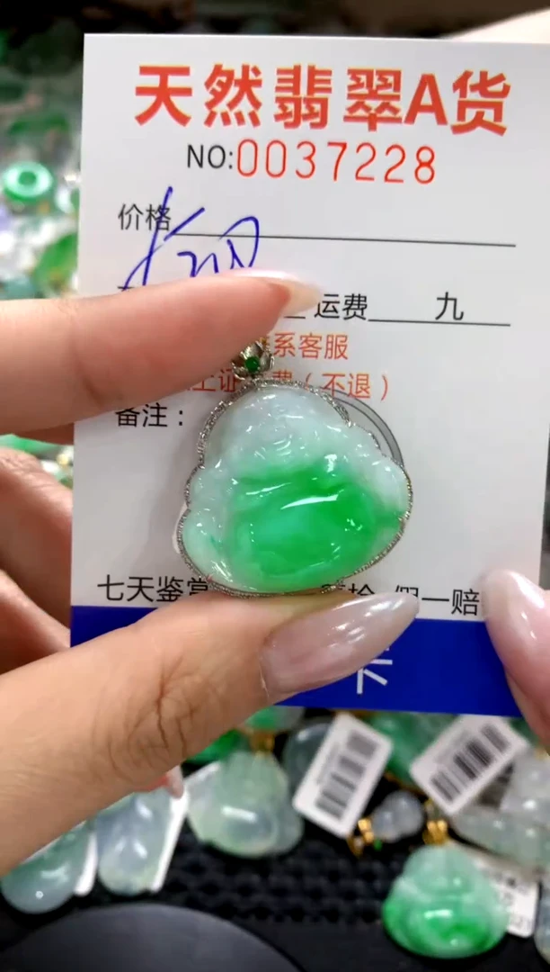 颈饰18K金镶嵌翡翠1