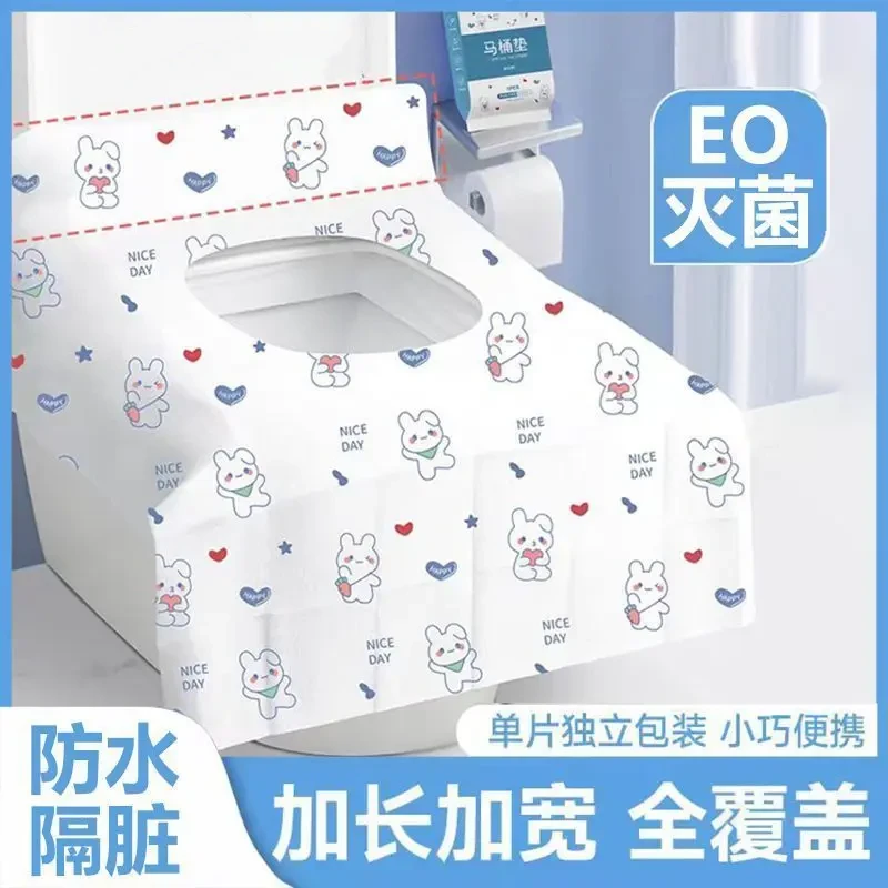 【拍一发十】一次性马桶坐垫全覆盖旅行厕所隔菌隔脏孕产妇加厚防水