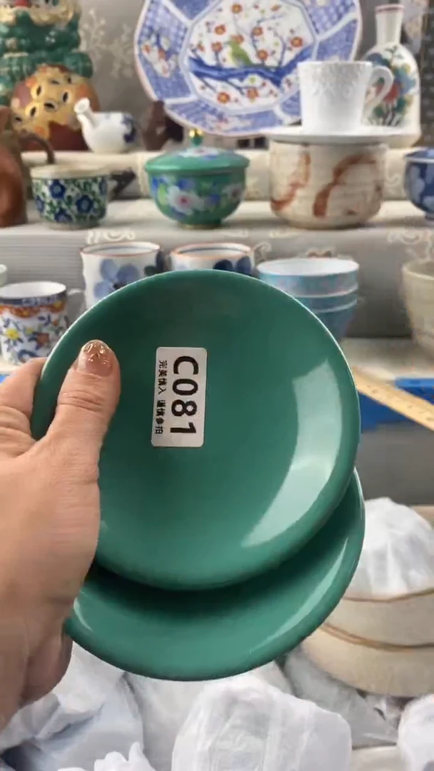 【闪购商品】081