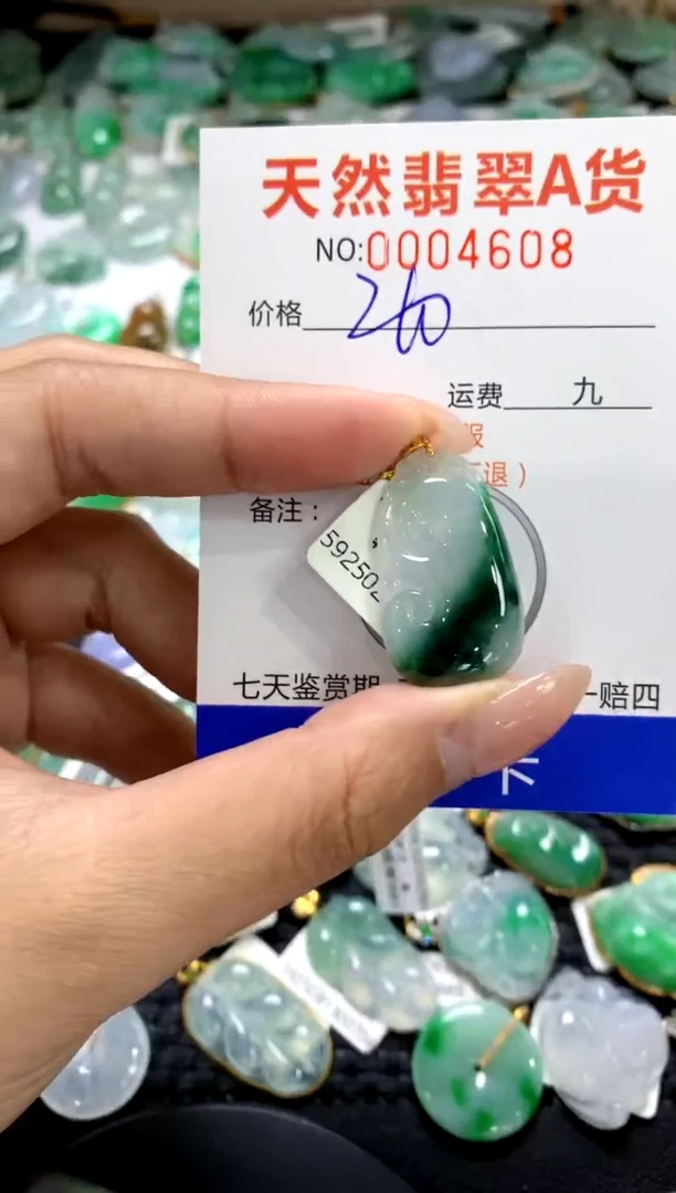 颈饰18K金镶嵌翡翠1