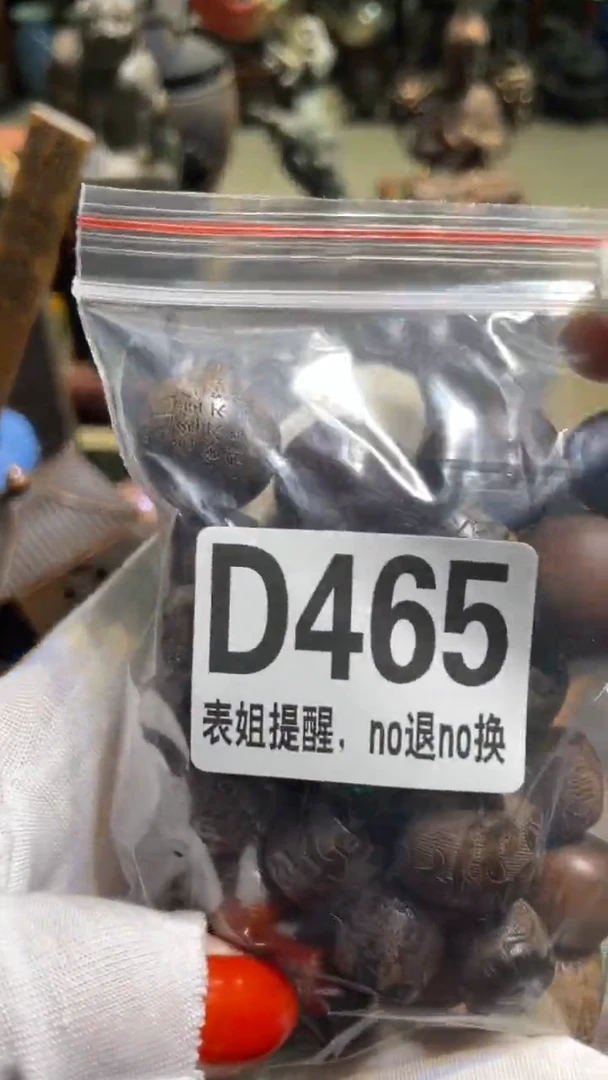 陶瓷柳*儿表姐直播所见所得