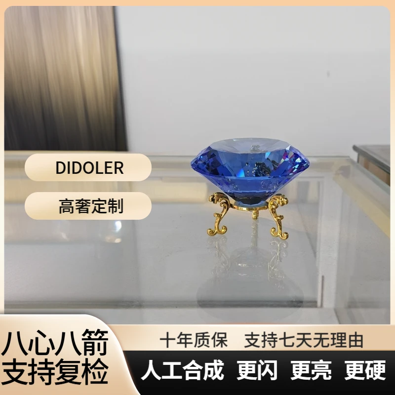 马达加斯加蓝    高奢简约50ct裸石做摆件放鱼缸