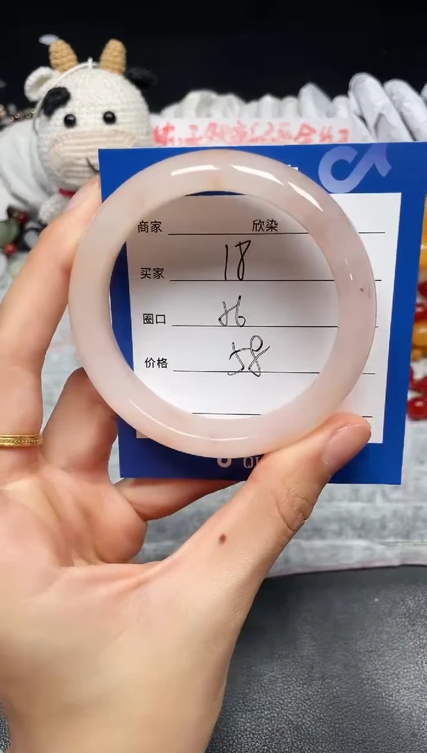 未镶嵌手镯石英质玉18