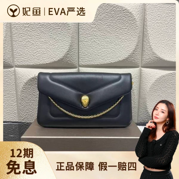 宝格丽/99新/包包/250626EV0022/C14046336665