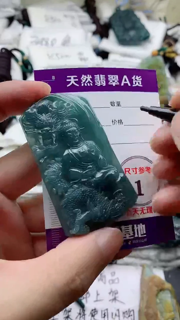 颈饰未镶嵌翡翠888