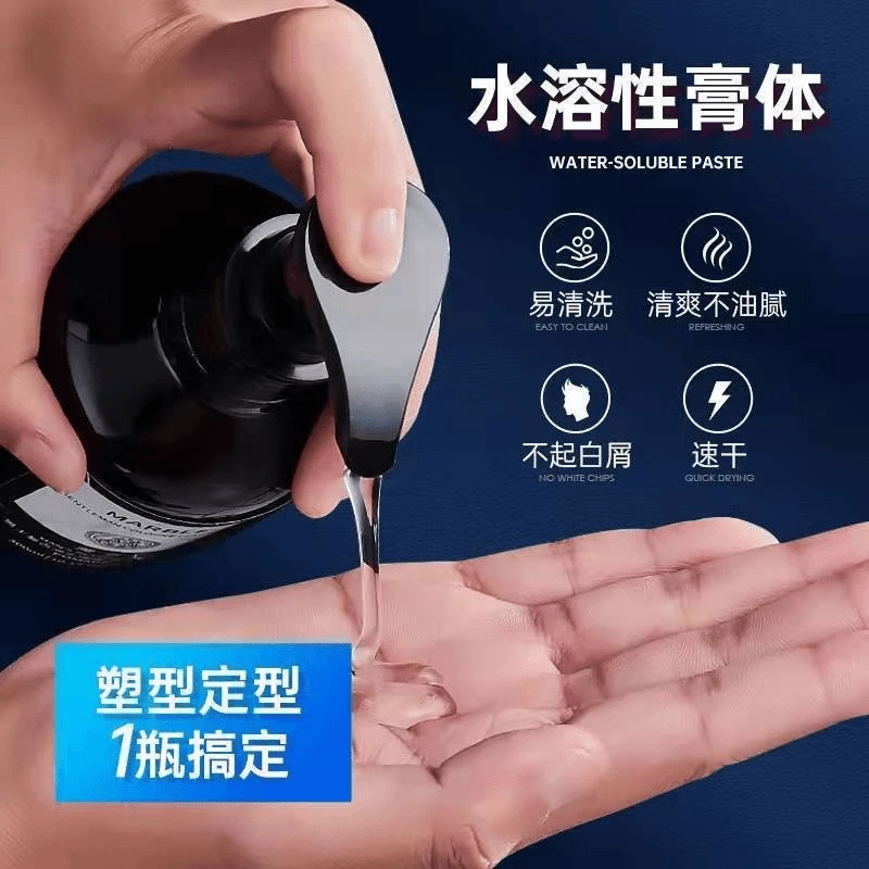 油头啫喱膏男士定型头发造型发油发蜡大背头啫喱水香氛持久.
