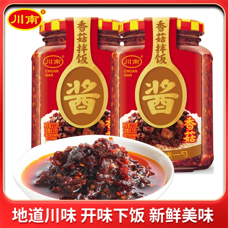川南213g香菇拌饭酱/瓶下饭酱拌饭拌面酱香菇酱香辣调味家用厨房