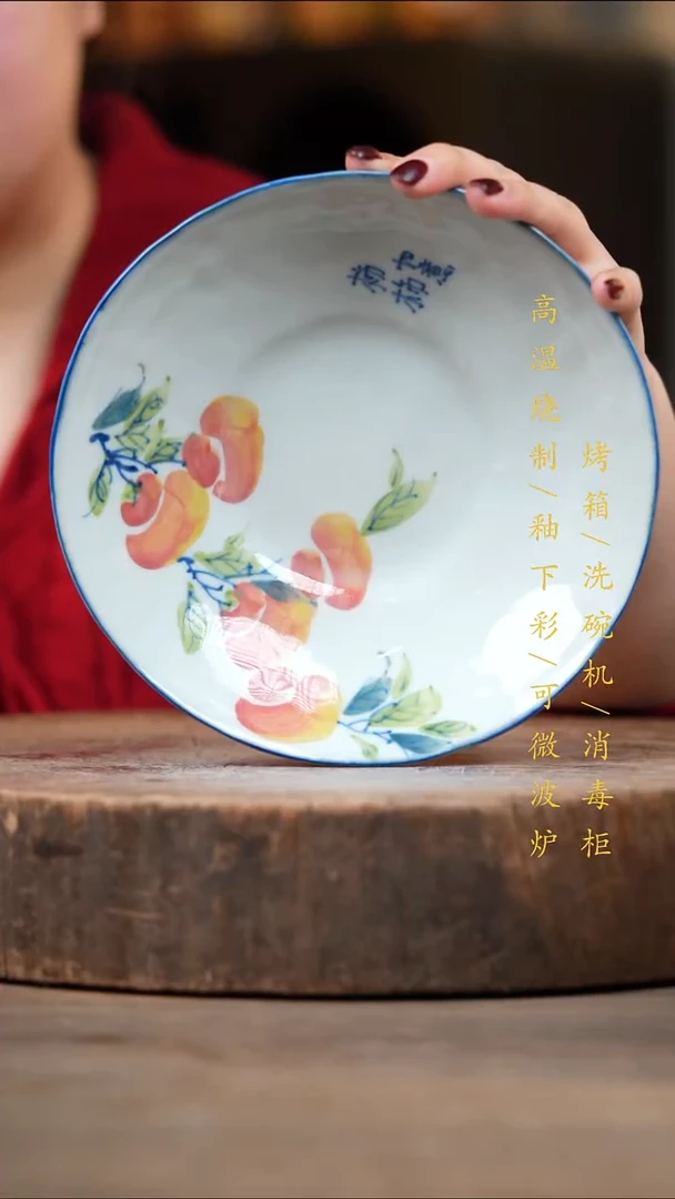 瓷片景德镇高温釉下彩（食品级）