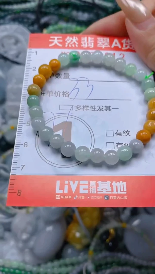 颈饰未镶嵌翡翠闪购0008812