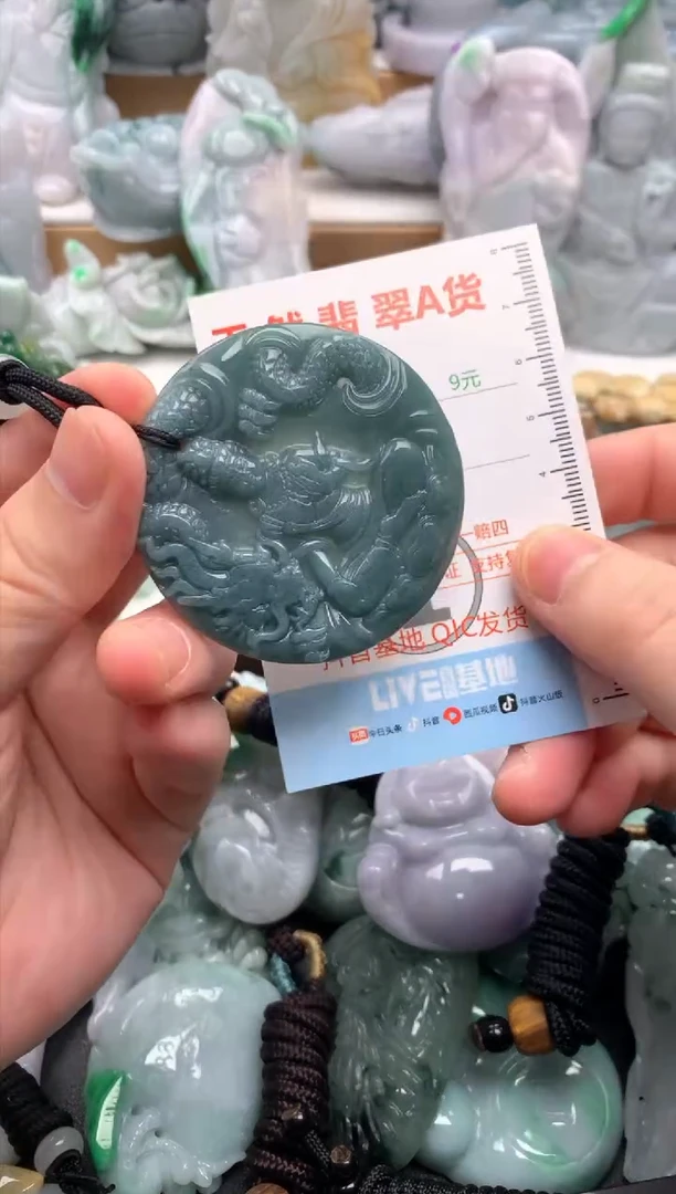 吊坠(不含链)未镶嵌翡翠1