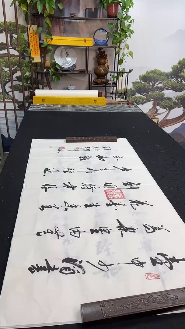 书法壶中少酒书为乐