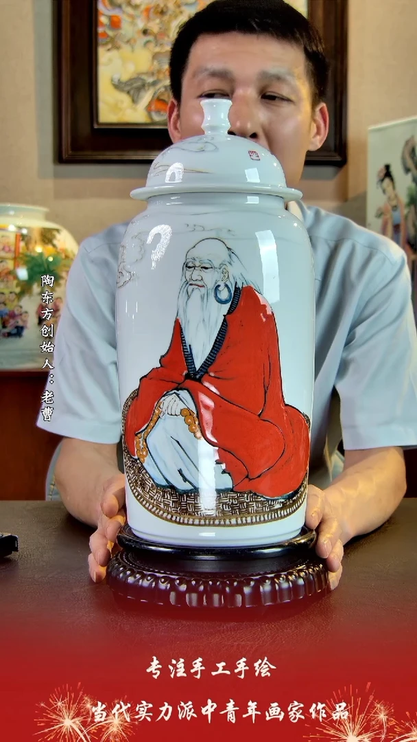 摆件景德镇陶东方陶瓷艺术作品花瓶摆件瓷板画