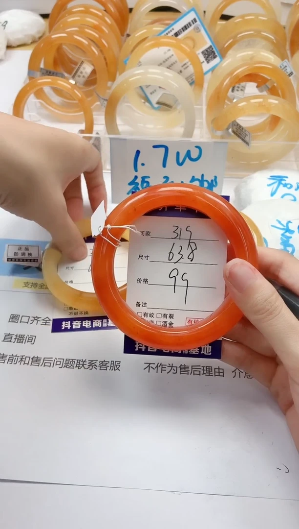 石英质玉手镯未镶嵌319/63.8