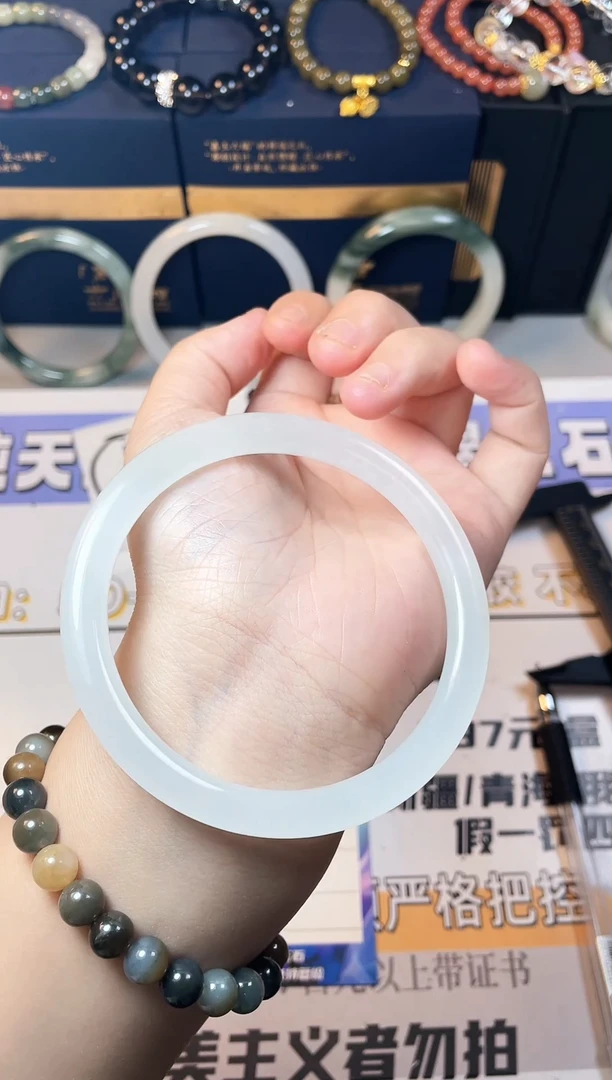 石英质玉手镯未镶嵌91-66.4