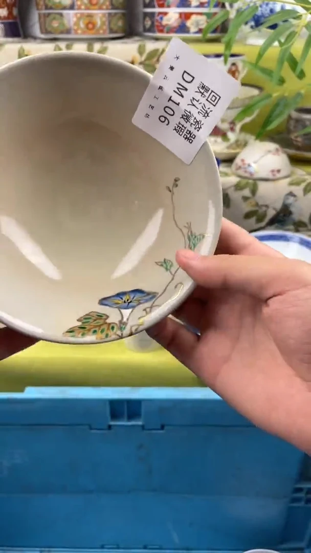 瓷片▫**s瓷片包邮瓷片包邮106