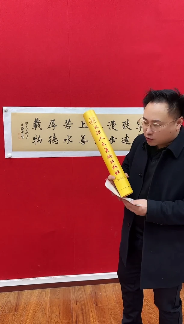 【闪购商品】国画天津人美-李强-书法作品