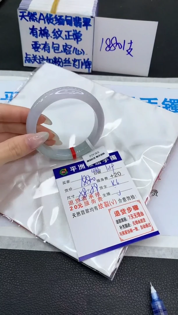 【闪购商品】翡翠手镯未镶嵌111111111111