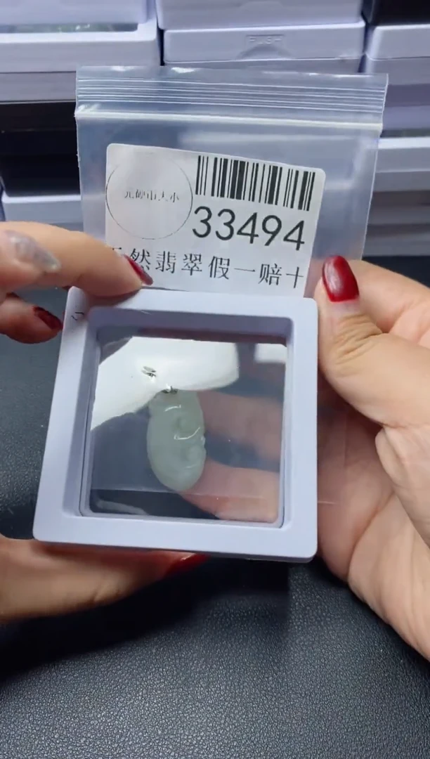 【闪购商品】翡翠吊坠(不含链)未镶嵌33494