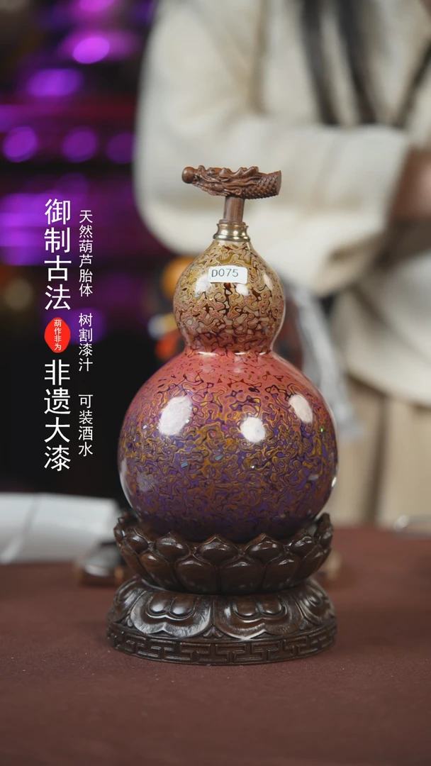 【闪购商品】075号500ml左右的酒葫芦(微瑕)E