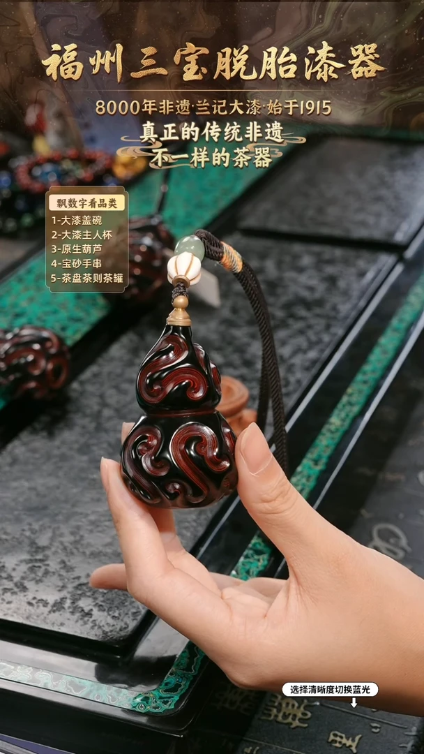 兰记手工漆器-一物一拍 以商品图片为主