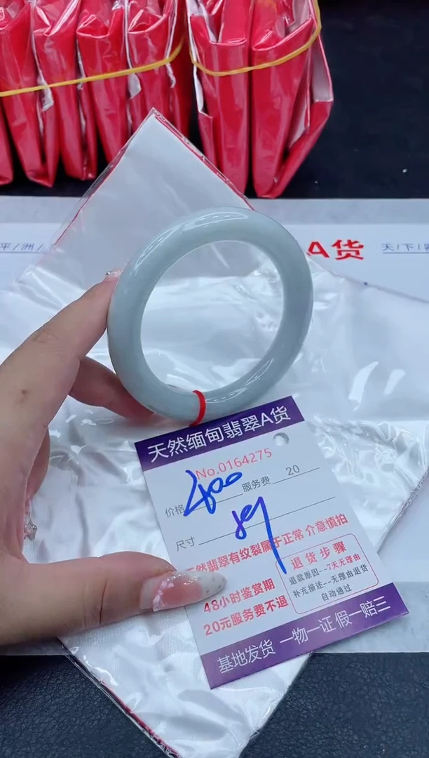 未镶嵌手镯翡翠400.00