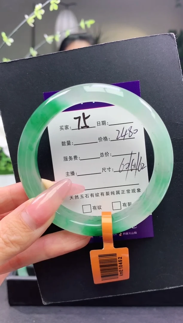 石英质玉手镯未镶嵌 75序号圈口61+