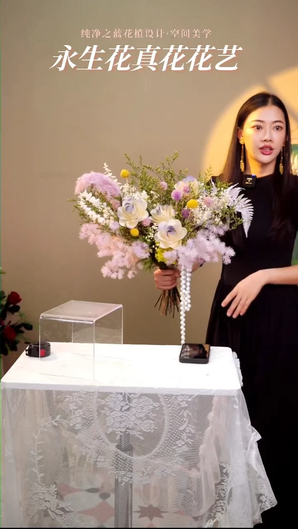 梦幻子花束单拍分享