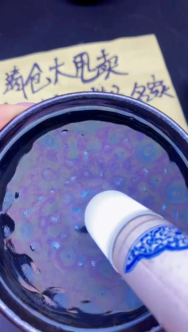 茶盏243