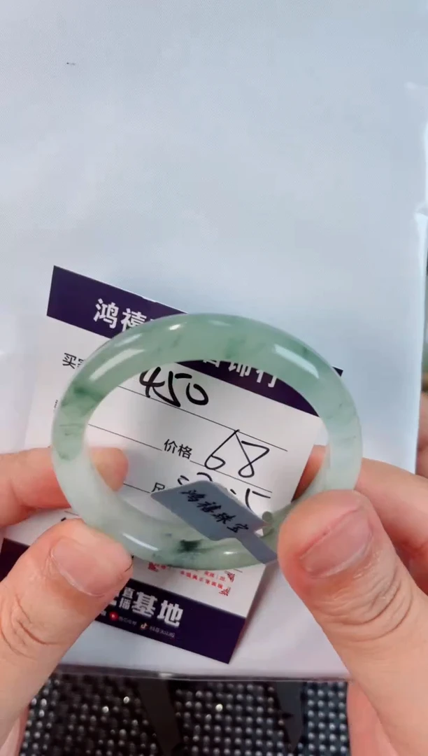 石英质玉手镯未镶嵌450