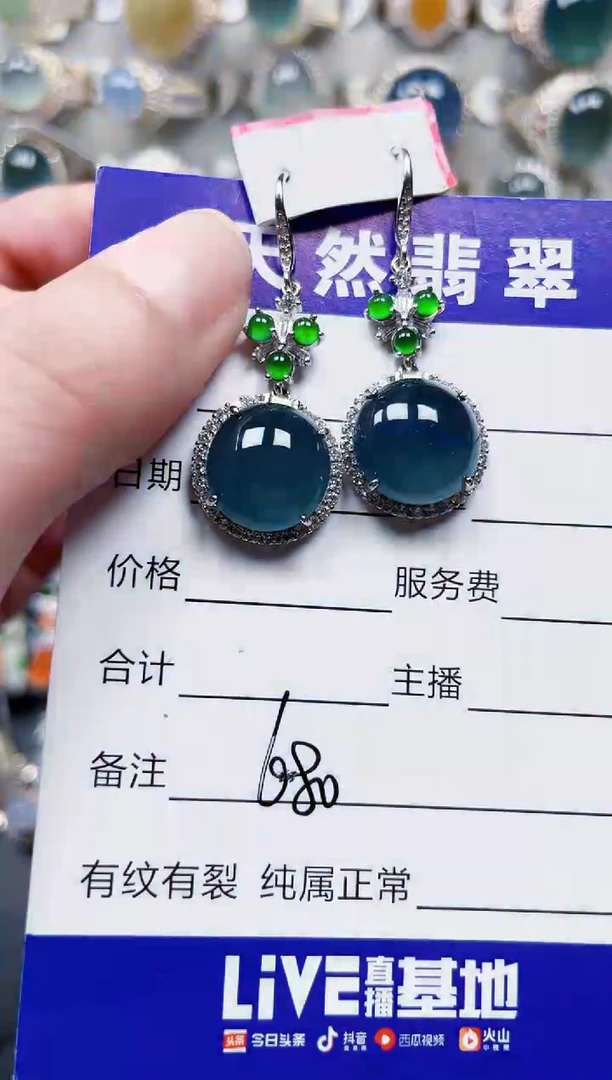 银S925镶嵌翡翠耳饰680