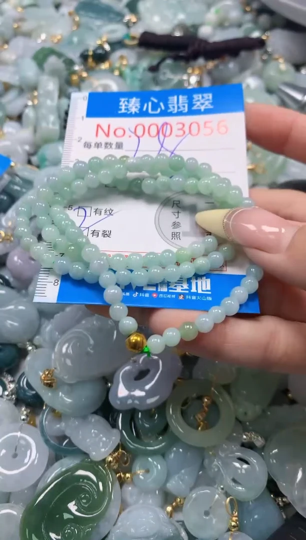 翡翠未镶嵌颈饰含绳0003056