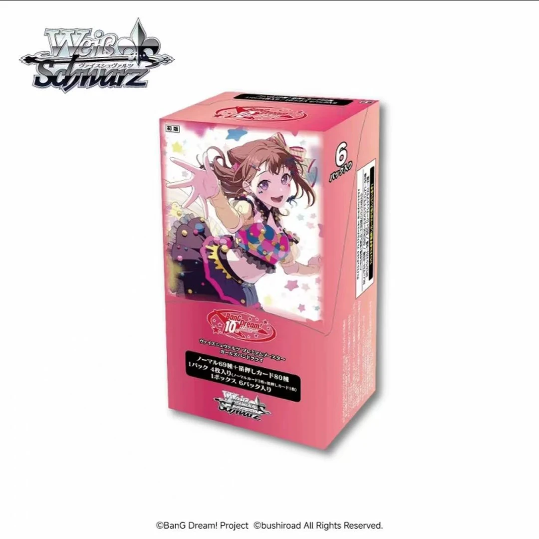 WS【BanG Dream！】邦邦10周年日版卡牌高级必闪盒盲盒 许愿加拆