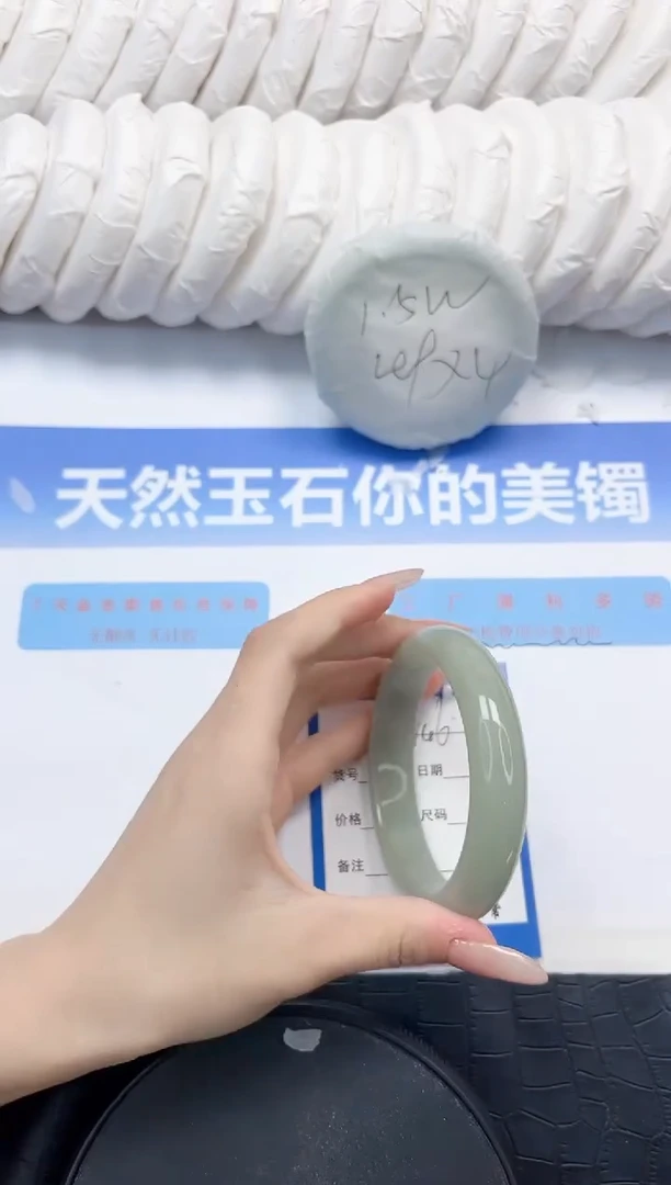 石英质玉手镯未镶嵌146-62.2