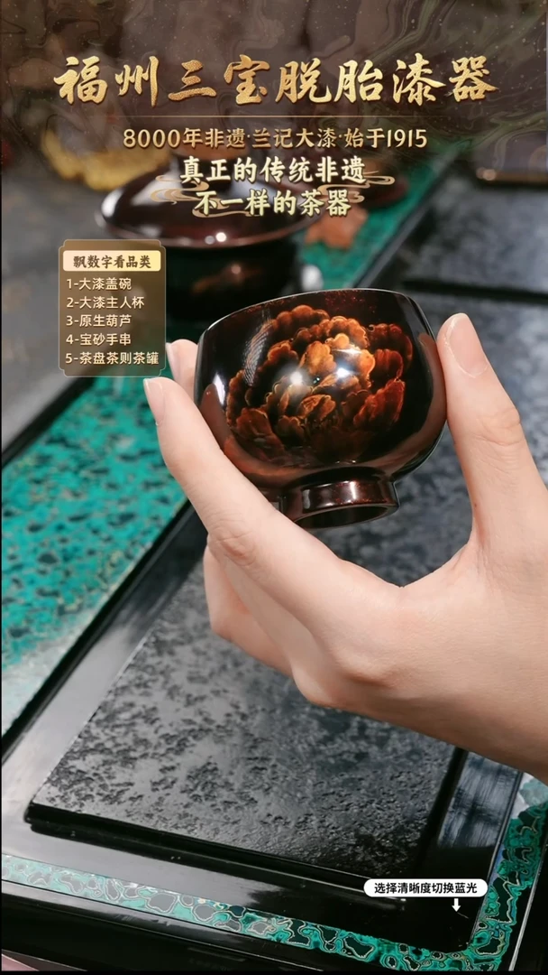 兰记手工漆器-一物一拍 以商品图片为主