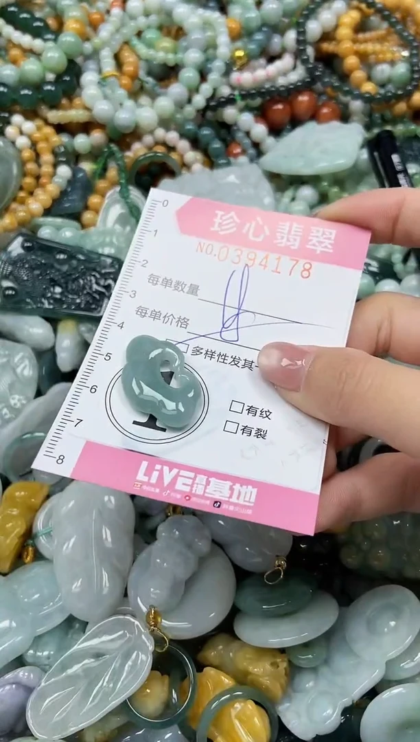 颈饰未镶嵌翡翠闪购0394178多样性发其一