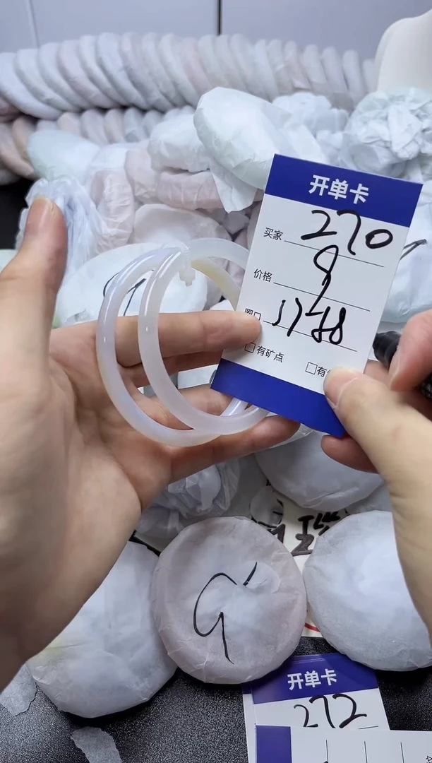 手镯玛瑙/玉髓未镶嵌270