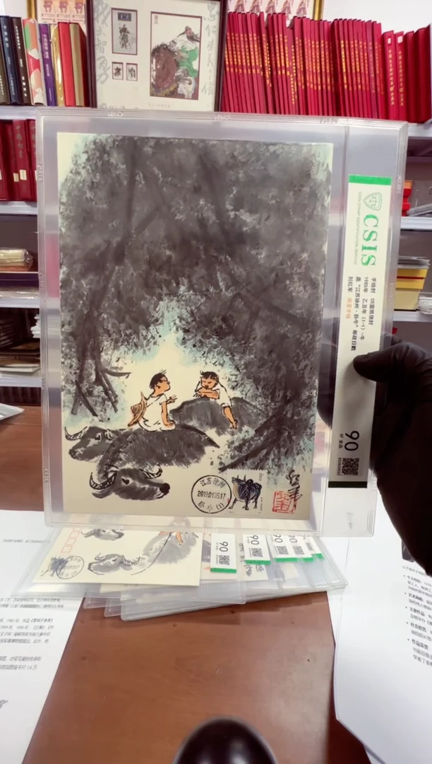 C5宣纸 放牛图 手绘封 （画家刘红军亲签手绘）编号022