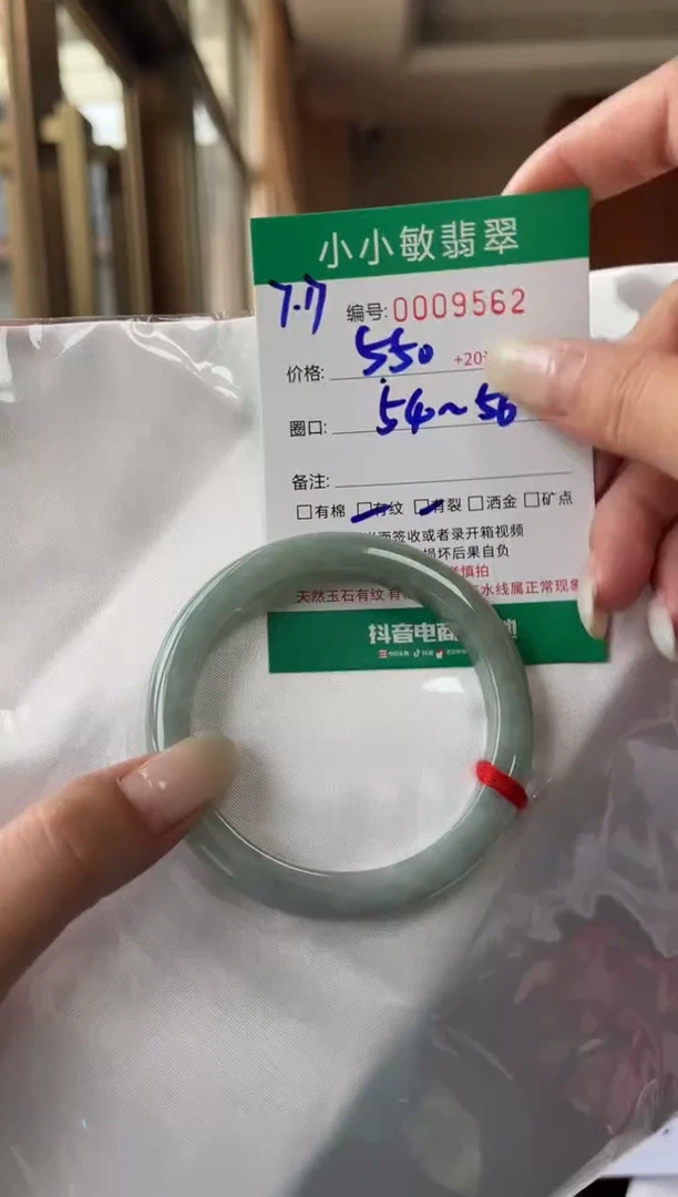 翡翠手镯未镶嵌A货手镯