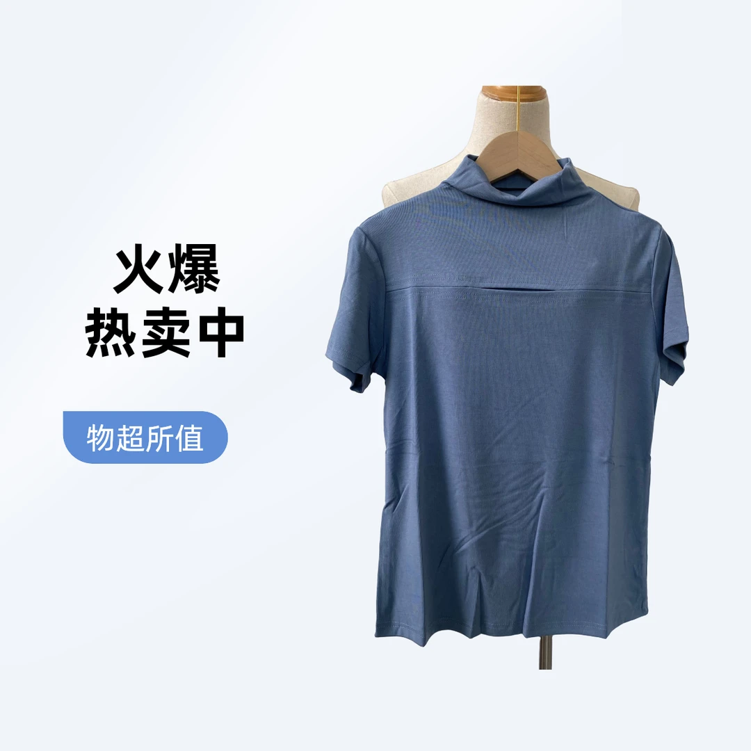 8C67   时尚百搭打底衫  B026