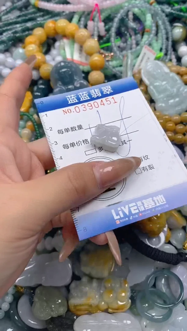 颈饰未镶嵌翡翠闪购039045