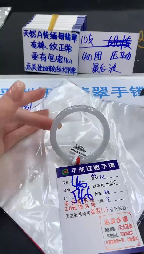 未镶嵌手镯翡翠111111111