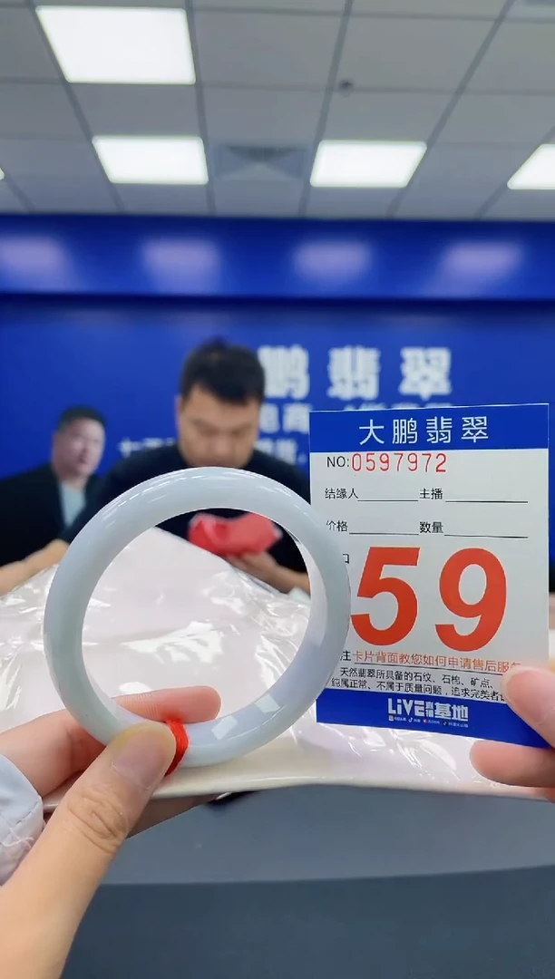 翡翠手镯未镶嵌AAAAAAAA