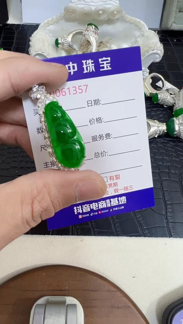 未镶嵌戒指翡翠亚*?1357三年置换