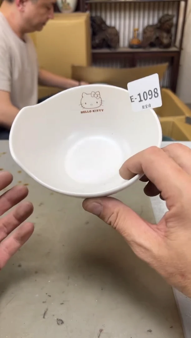 瓷片1098聚宝缘海陶精选