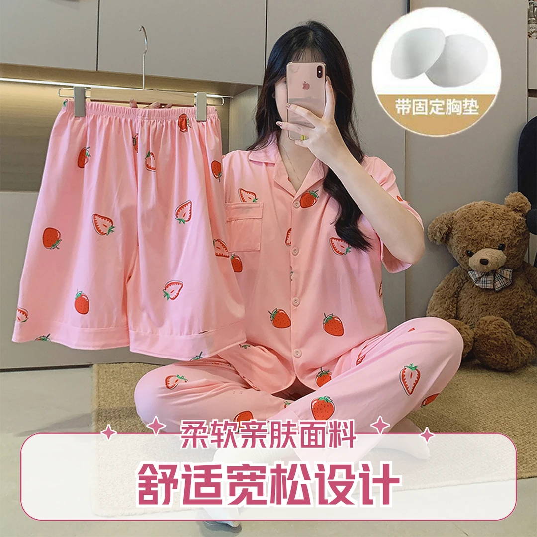【三件套】夏季有弹性短裤长裤短袖大码韩版女云朵棉睡衣粉色系甜美